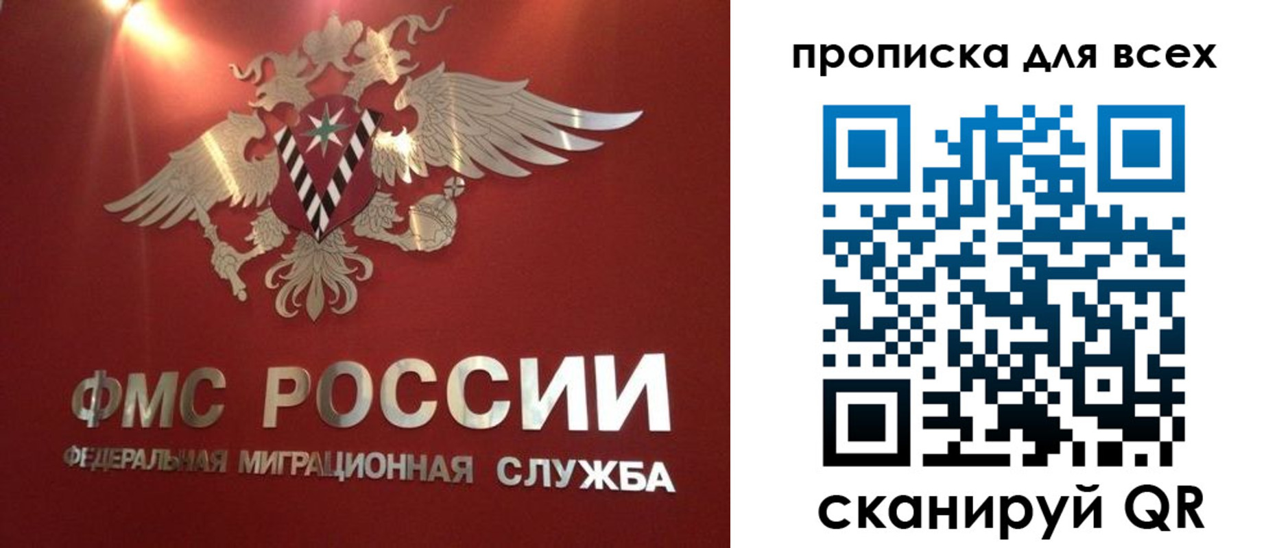 прописка поиск в Твери