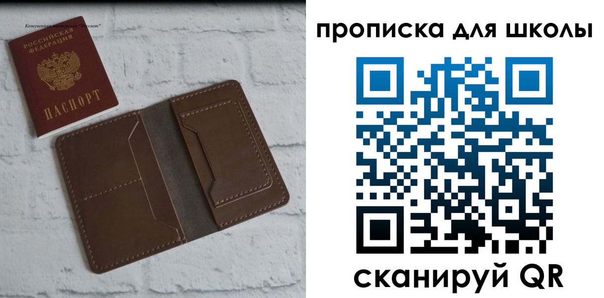 прописка в квартире в Твери