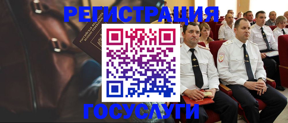 прописка ребенка в Твери