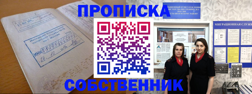 регистрация для школы в Твери
