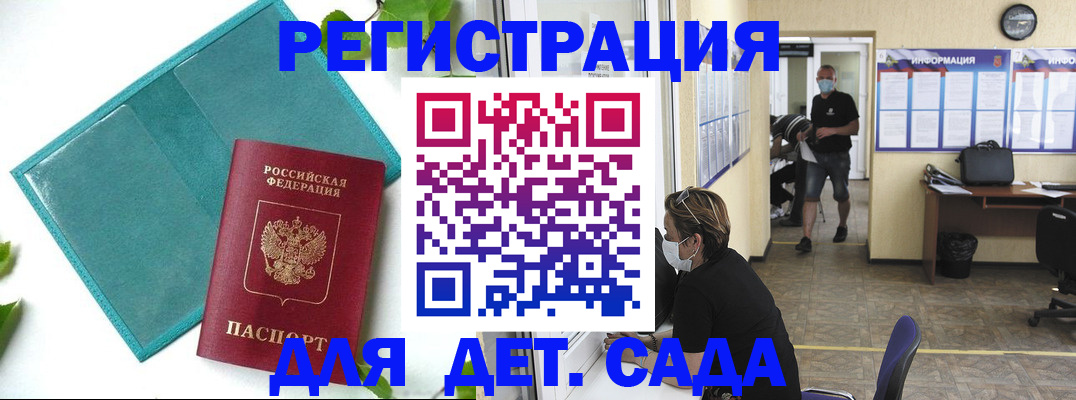 временная регистрация недорого в Твери